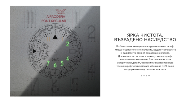 ЧАСОВНИК AVIATOR AIRACOBRA GMT 42.8MM