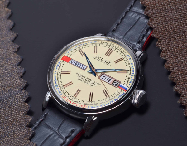 POLJOT INTERNATIONAL MICHAEL GORBATCHOV LIMITED EDITION 250PIECES