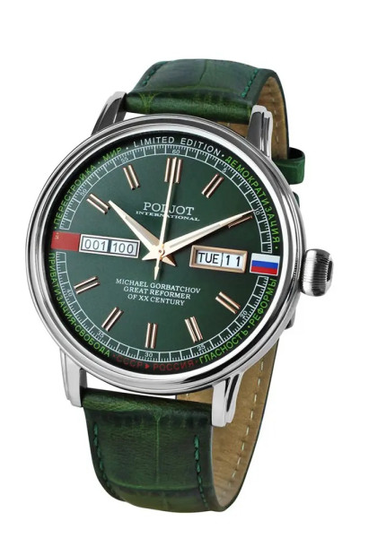 Часовник POLJOT INTERNATIONAL GORBATCHOV LIMITED EDITION 100PS