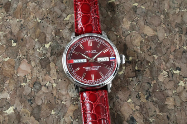 Часовник POLJOT INTERNATIONAL GORBATCHOV LIMITED EDITION 30PS