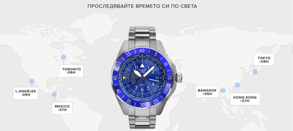 ЧАСОВНИК AVIATOR AIRACOBRA GMT 42.8MM